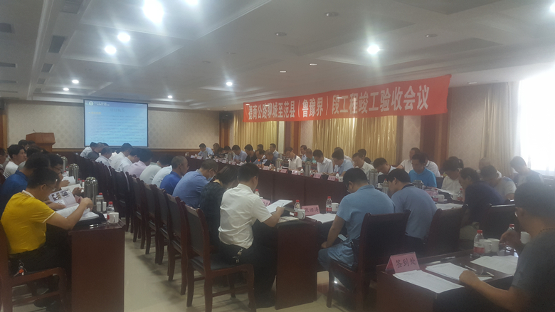 熱烈祝賀德商公路聊城至范縣段工程順利通過驗(yàn)收！